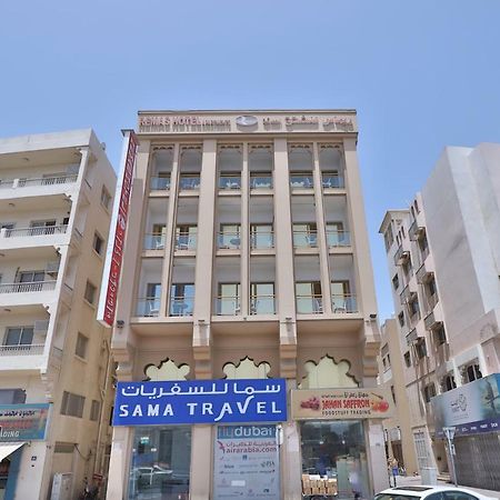 Oyo 261 Remas Hotel Apartment دبي المظهر الخارجي الصورة