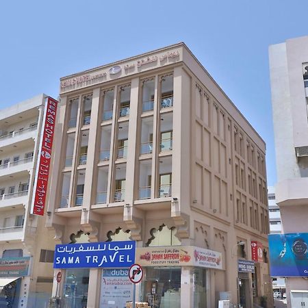 Oyo 261 Remas Hotel Apartment دبي المظهر الخارجي الصورة