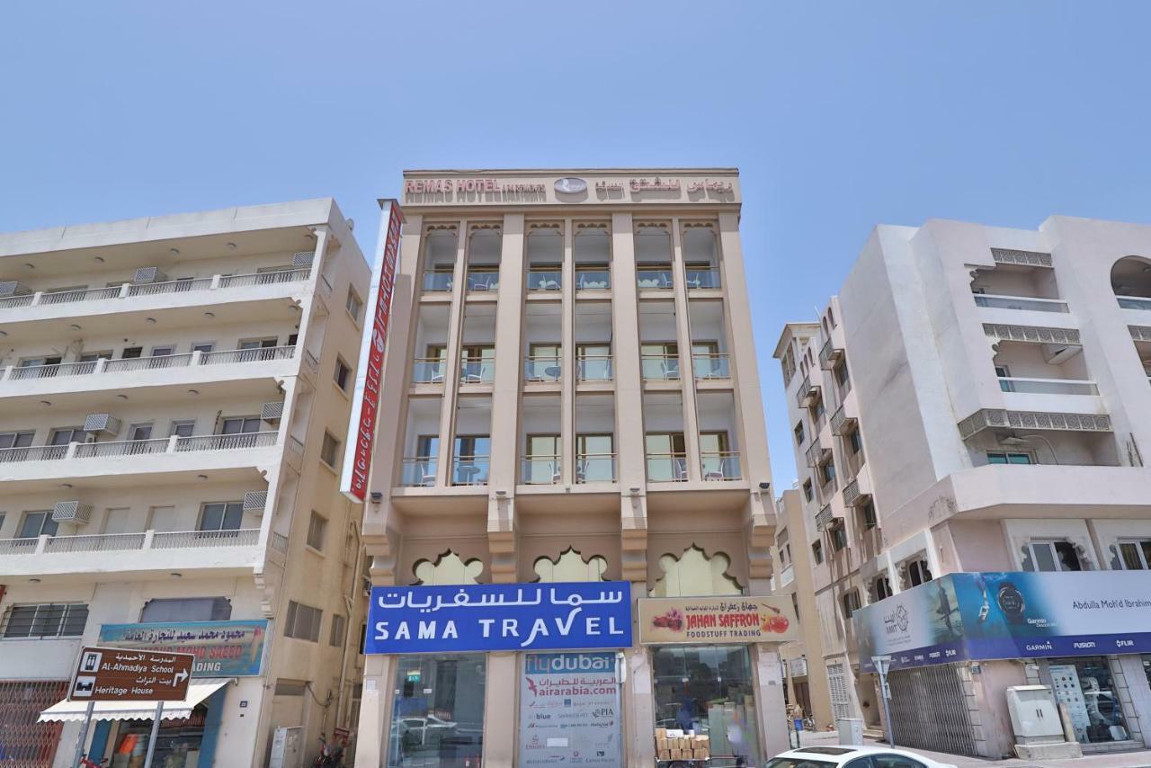 Oyo 261 Remas Hotel Apartment دبي المظهر الخارجي الصورة
